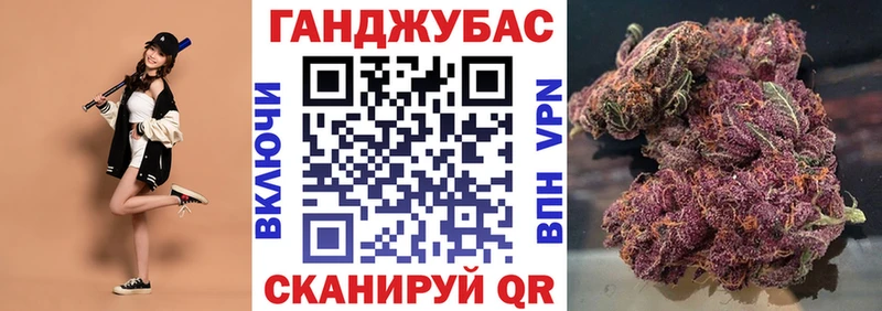 Купить наркотики сайты Нововоронеж Каннабис  МЕФ  APVP  ГАШ 