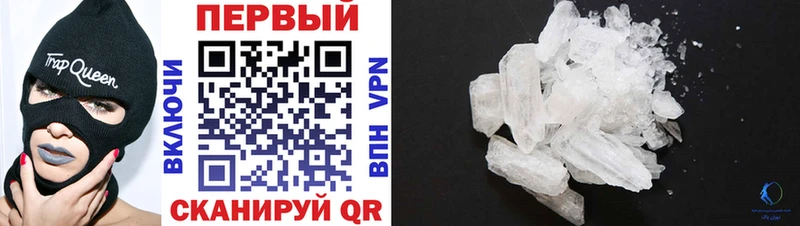 Amphetamine Розовый  где найти наркотики  Нововоронеж 