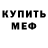 КЕТАМИН VHQ Sergey Tzarev