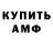 Amphetamine VHQ Gavharoy Botirova