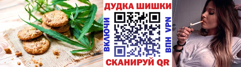 Еда ТГК конопля где найти Нововоронеж