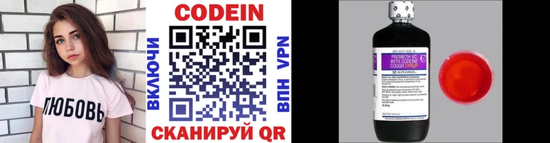 Кодеиновый сироп Lean Purple Drank  blacksprut как войти  Нововоронеж 