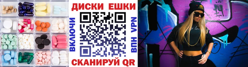 ЭКСТАЗИ таблы  мега ссылки  Нововоронеж 