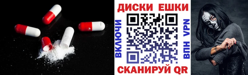 Ecstasy Philipp Plein Нововоронеж