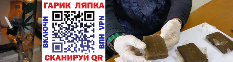 hydra как войти  Нововоронеж  ГАШ убойный 