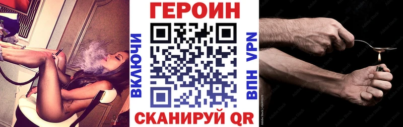 KRAKEN ссылки Нововоронеж Героин гречка