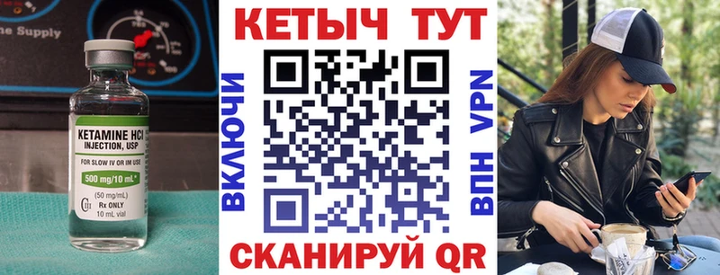наркота  Нововоронеж  блэк спрут как зайти  КЕТАМИН ketamine 
