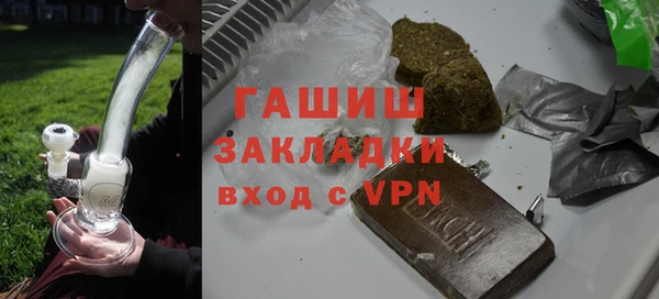 гидропоника Армянск