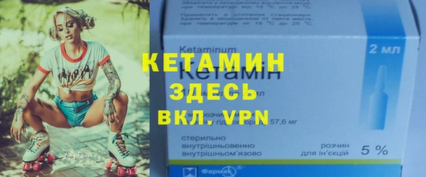 spice Аркадак
