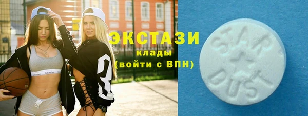spice Аркадак