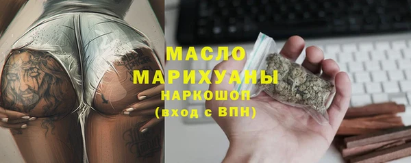 spice Аркадак