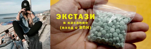 spice Аркадак