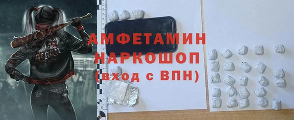 spice Аркадак