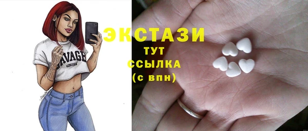spice Аркадак