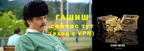 гидропоника Армянск