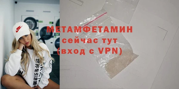гидропоника Армянск