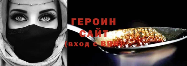 spice Аркадак