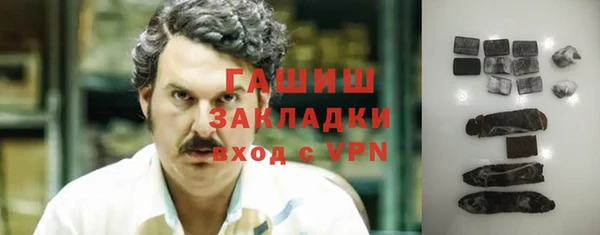 гидропоника Армянск