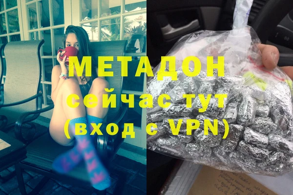 гидропоника Армянск