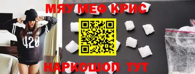 прущие крисы Кимры