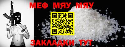 сатива Кингисепп
