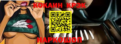 прущие крисы Кимры