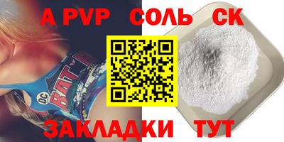 сатива Кингисепп
