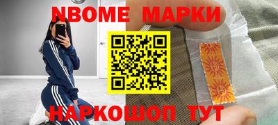 сатива Кингисепп