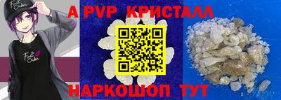 прущие крисы Кимры