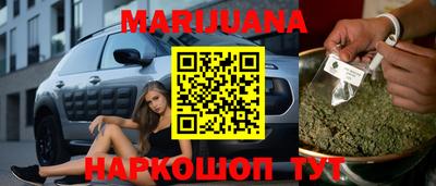 кокаин перу Кинель