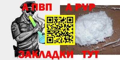 сатива Кингисепп