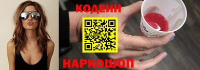 кокаин перу Кинель