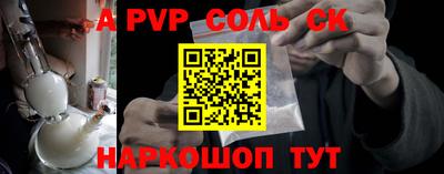 прущие крисы Кимры