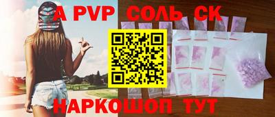 кокаин перу Кинель
