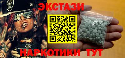 кокаин перу Кинель