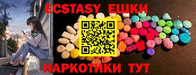 сатива Кингисепп