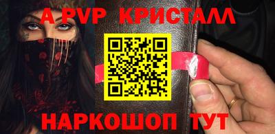 кокаин перу Кинель