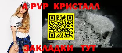 кокаин перу Кинель