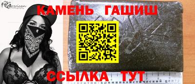 прущие крисы Кимры