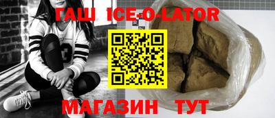 сатива Кингисепп