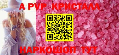 прущие крисы Кимры