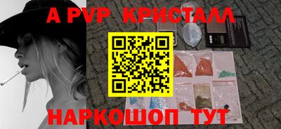 прущие крисы Кимры