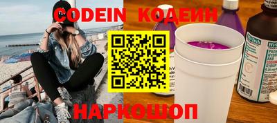 кокаин перу Кинель