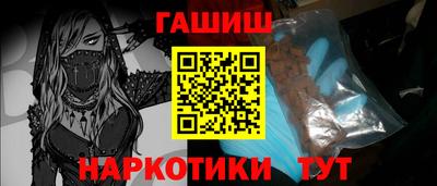 кокаин перу Кинель