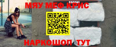 прущие крисы Кимры