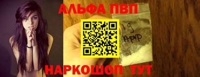 кокаин перу Кинель