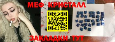 кокаин перу Кинель
