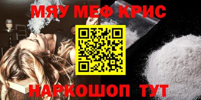 кокаин перу Кинель