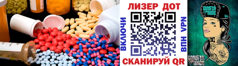 LSD-25 экстази ecstasy  Нововоронеж 