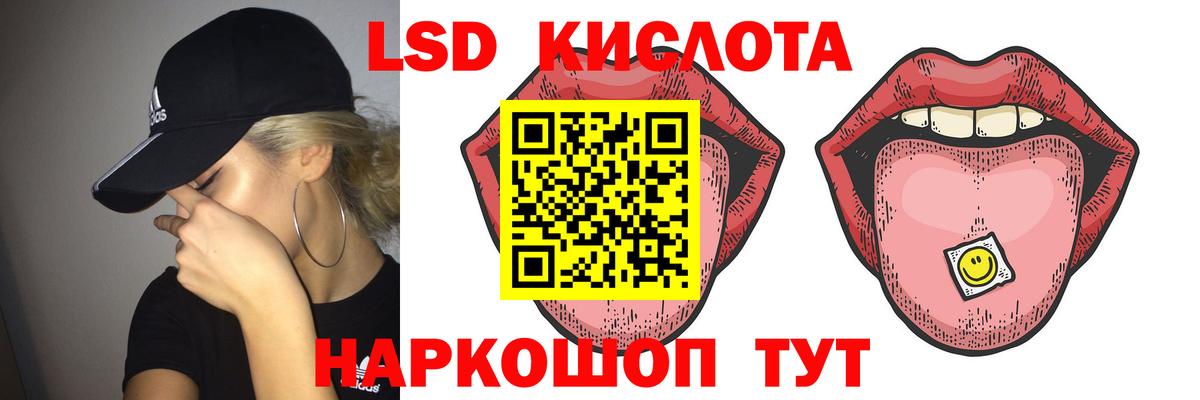 LSD-25 экстази  Вход с VPN  Нововоронеж  ЛСД экстази ecstasy  kraken ССЫЛКА  Лсд 25 экстази кислота 